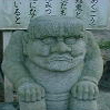 AmanoJaku